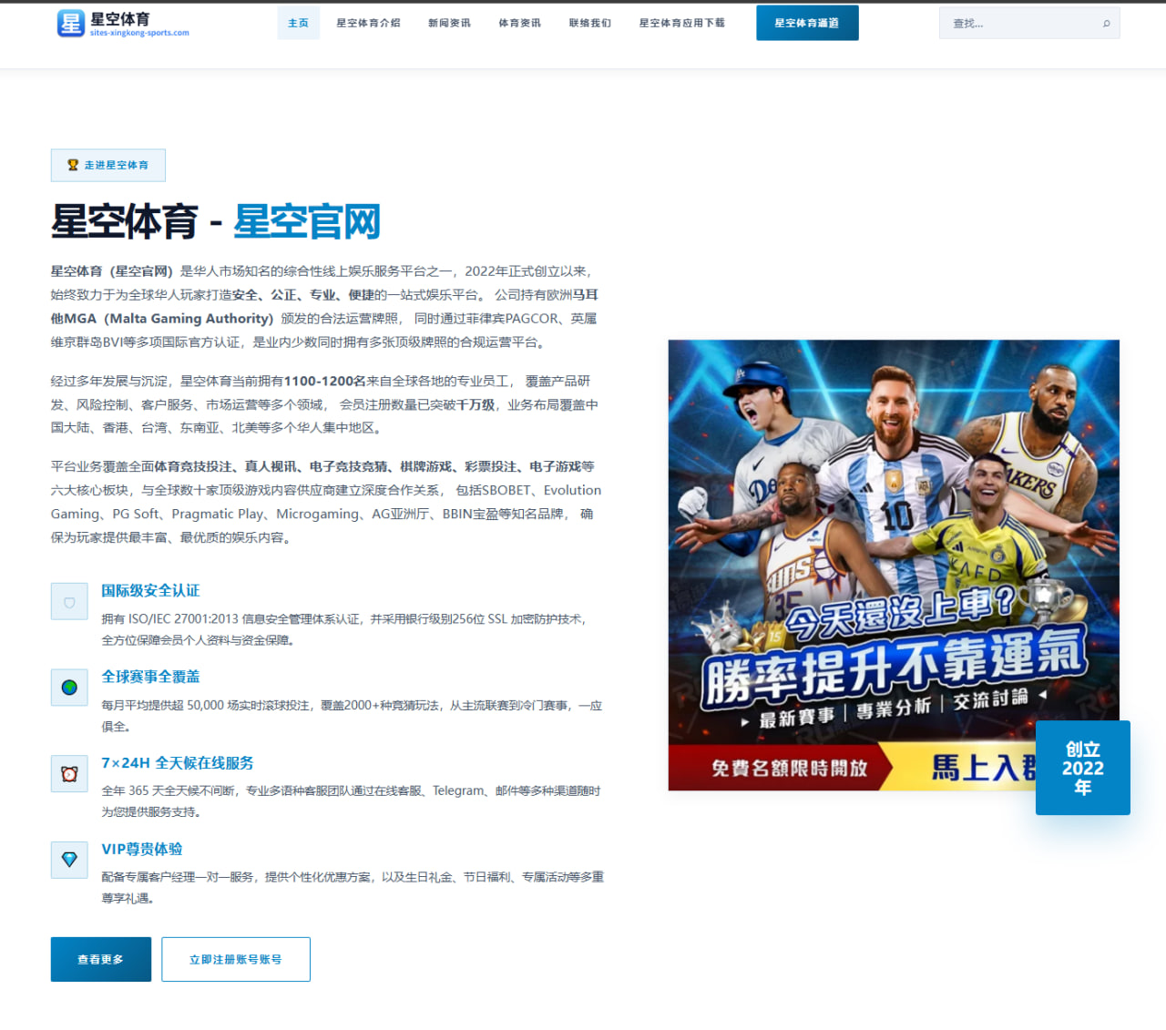 EAFC官推五连中世界杯冠军预测引发热议背后的逻辑与影响