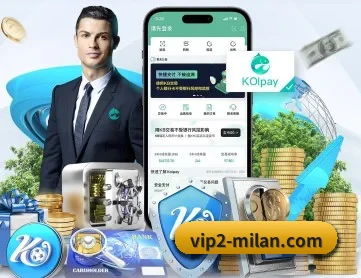 米兰电竞 APP 深度功能